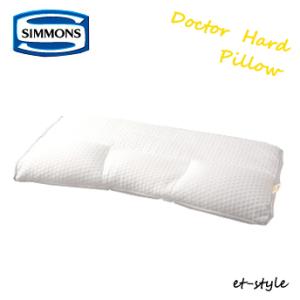 SIMMONS シモンズベッド プレミアムダウンピロー LD1601 枕