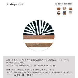 【即納】コースター マーレ MRE-CST 木...の詳細画像1
