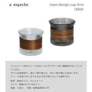 【即納】ティーカップ ガラス 160ml コー...の詳細画像1