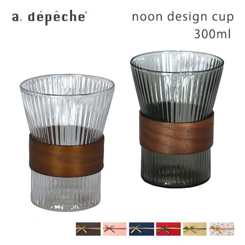 【即納】ティーカップ ガラス 300ml コーヒーカップ コップ 耐熱 NON-DCUP キッチン ...