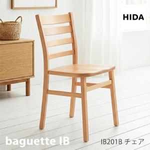 開梱設置＋特典付 HIDA 飛騨産業 穂高 ダイニングチェア DK268 QL