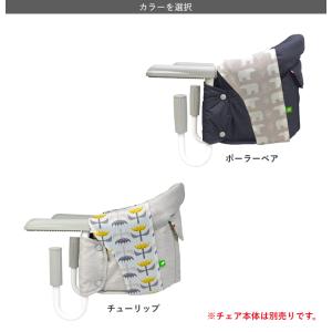 【在庫処分】チェアカバー イングリッシーナ フ...の詳細画像4