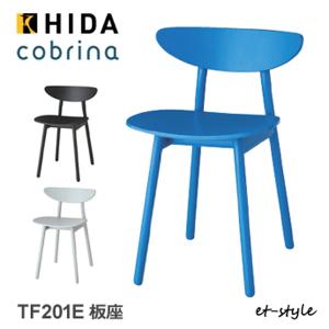 ふくろう　椅子　ダイニングチェアー　イスF　ナラ材　白木色　勇峰工芸（新） ふくろう 椅子 ダイニングチェアー イスF ナラ材 白木色 勇峰