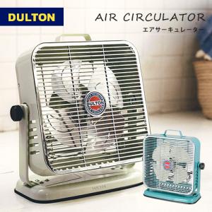 ダルトン サーキュレーター 扇風機の買取情報