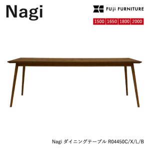 nagi ダイニングテーブル R04450 B 冨士ファニチア 富士ファニチャー