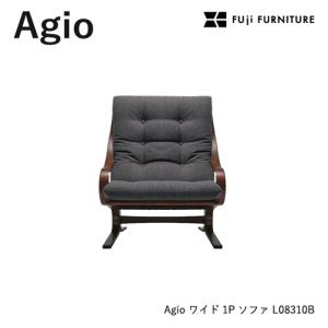 冨士ファニチア Agio ソファ【1Pソファ/66幅】フジファニチア L08310A