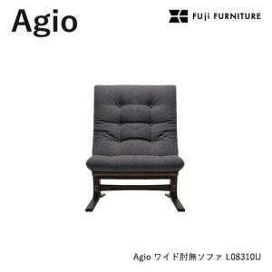 冨士ファニチア Agio ソファ【1Pソファ/66幅】フジファニチア L08310A