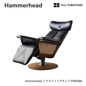Oceans リクライニングチェア エグゼクティブチェア P04500A 冨士