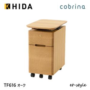 飛騨産業　HIDA 勉強机　引き出し2コ　　180cm×46cm 補助脚付き 飛騨産業 【デスクマット☆文具セット付】飛騨産業 HIDA 国産 学習机