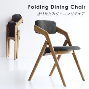【即納】ダイニングチェア 折りたたみ 市場 CH-3646 合皮 コーデュロイ 完成品 無垢材 ヴィンテージ 軽量 コンパクト 収納 シンプル カフェ