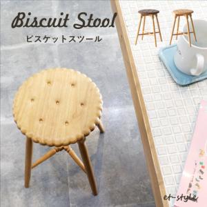 スツール 花台 踏み台 フレンチカントリー アンティーク 木製 姫系