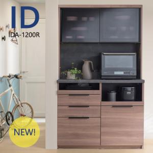 パモウナ ID 食器棚 120×50×197.5 IDA-1200R 引出タイプ ダイニングボード キッチン 収納 オープン スライド ガラス ブラック