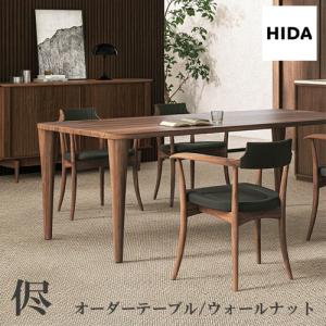 イケア（IKEA） 【IKEA】EKEDALEN エーケダーレン 伸長式テーブル