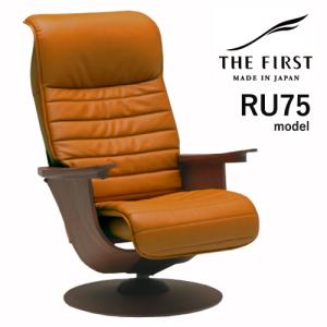 カリモク家具 カリモク ファースト 【RU71モデル】 THE FIRST