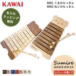 ボーネルンド（Bornelund） パレットシロフォン 木琴 : ソプラノYahoo