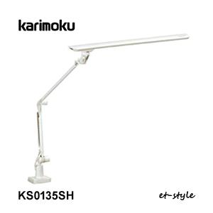 カリモク家具（KARIMOKU FURNITURE） カリモク LEDライト デスクライト