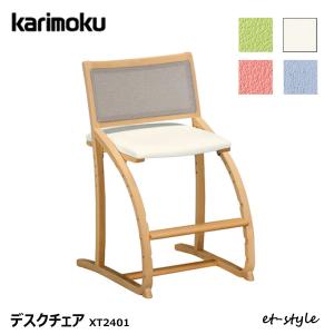 カリモク家具（KARIMOKU FURNITURE） XT0901 IE IK IH デスクチェア