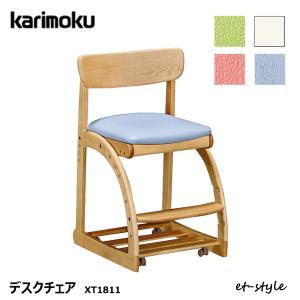 カリモク家具（KARIMOKU FURNITURE） カリモク 木製 チェア 木製チェア