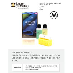 【即納】カリモク レザーマスター M 150m...の詳細画像1