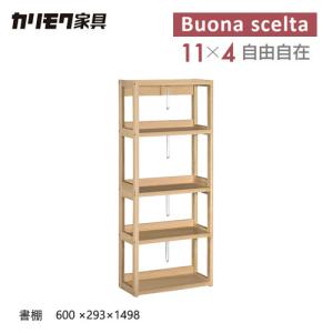 カリモク家具（KARIMOKU FURNITURE） カリモク HT2265 60cm幅 書棚