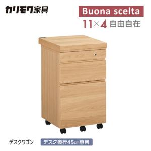 カリモク家具（KARIMOKU FURNITURE） ST3088 ST3088ME ST3088MH
