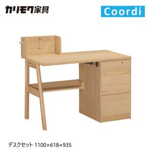 カリモク家具（KARIMOKU FURNITURE） カリモク 書斎デスク 書斎机 1228