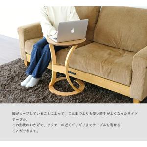 【在庫処分】サイドテーブル ロータス ILT-...の詳細画像1