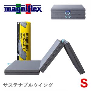マニフレックス サステナブルウィング 日本用三つ折り高反発マットレス シングル Amazon｜【最大30日間お試し対象】マニフレックス サステナブル