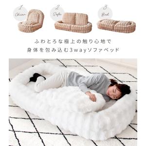 【即納】ふわとろソファベッド Foure ソフ...の詳細画像3