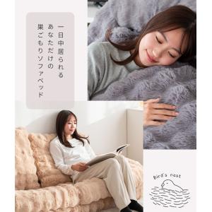 【即納】ふわとろソファベッド Foure ソフ...の詳細画像4