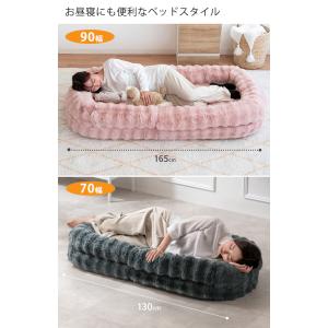 【即納 / 選べる2サイズ】ふわとろソファベッ...の詳細画像5
