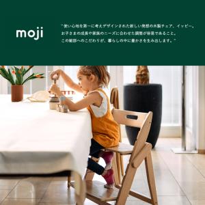 【即納 / 名入れ無料】moji イッピー ト...の詳細画像2