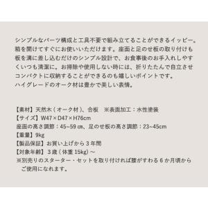 【即納 / 名入れ無料】moji イッピー ト...の詳細画像4
