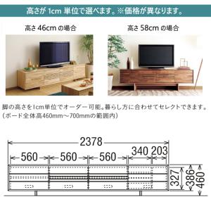 【プレミアム対応】カリモク テレビ台 2378...の詳細画像3