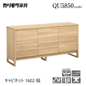 カリモク キャビネット●サイドボード アメリカンウォールナット karimoku カリモク60 キャビネット・ウォールナット | D&DEPARTMENT