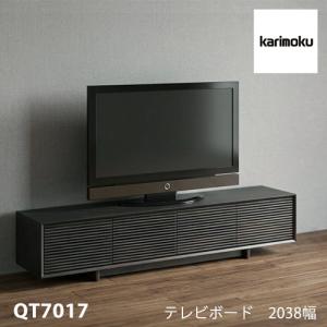 【プレミアム対応】カリモク テレビ台 2038幅【QT7017】 無垢 テレビボード 収納 高さオーダー ソリッド 横桟 扉 ウォールナット