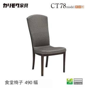 カリモク家具（KARIMOKU FURNITURE） 【プレミアム対応】カリモク