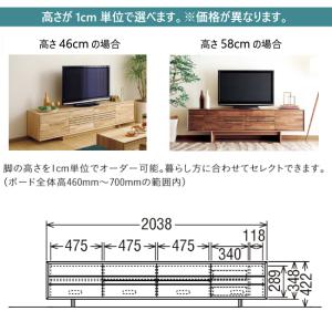 【プレミアム対応】カリモク テレビ台 2038...の詳細画像3