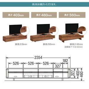 【プレミアム対応】カリモク テレビ台 2354...の詳細画像5