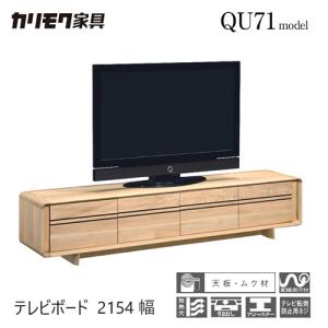 カリモク家具（KARIMOKU FURNITURE） カリモク QT5017 QT5037 150
