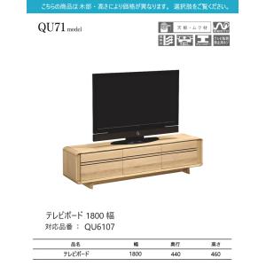 【プレミアム対応】カリモク テレビ台 1800...の詳細画像1