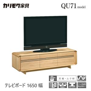 カリモク家具（KARIMOKU FURNITURE） 【プレミアム対応】カリモク