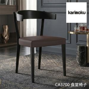 COLONIAL（カリモク家具） カリモク家具 CC2330 CC2330NK コロニアル