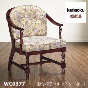 カリモク家具（KARIMOKU FURNITURE） カリモク ダイニングチェア