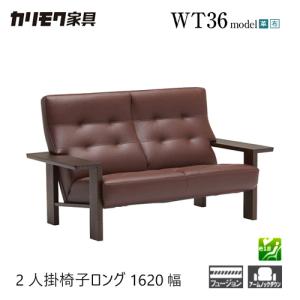 カリモク家具（KARIMOKU FURNITURE） 【プレミアム対応】カリモク 肘掛