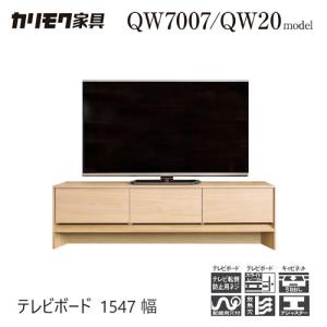 ★カリモク　テレビボード　テレビ台　ピュアオーク★ カリモク家具（KARIMOKU FURNITURE） 【プレミアム対応】カリモク