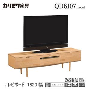カリモク家具（KARIMOKU FURNITURE） カリモク QD6107 180サイズ