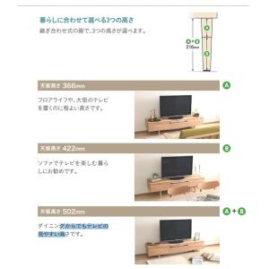 カリモク テレビ台 1520幅 【QD5107...の詳細画像2