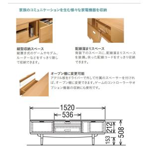 カリモク テレビ台 1520幅 【QD5107...の詳細画像3