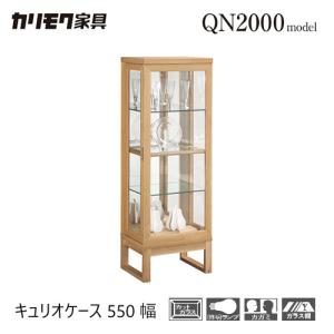 カリモク家具（KARIMOKU FURNITURE） カリモク リビング 飾り棚